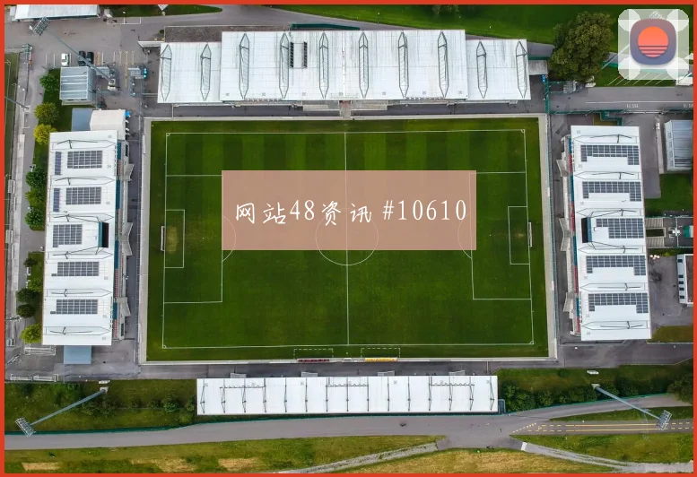 新西兰克里斯伍德迎战比利时队战术任务状态评估